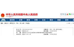 國辦發文：以建筑業為突破口，推動就業！6月底前可緩繳農民工工資保證金