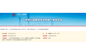 禁止將工人工資發放給包工頭！因轉包/違法分包造成拖欠，全省禁止承包工程！