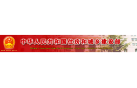 未來5年建筑業(yè)大方向定了！住建部等13部門聯(lián)合發(fā)文