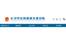 社保不全、建造師不符，資質(zhì)核查僅3家通過！90%不合格！