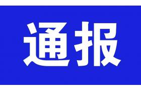 建設單位必須向總承包提供等額工程款支付擔保，最“嚴”治理工程款拖欠文件出臺！