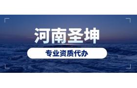 住建廳：12月10日起，換發新版二建電子注冊證書！換發期后舊版停用