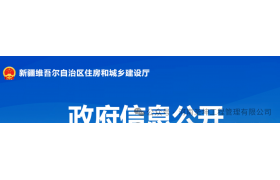 證書數量不夠、未上報人員社保明細、方案不符合要求等問題，依法撤回119家發放的安全生產許可證