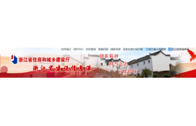 住建廳：即日起，全省工程項(xiàng)目信息應(yīng)錄入“省級監(jiān)管系統(tǒng)”！12月31日截止業(yè)績補(bǔ)錄！