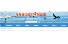 大批量“不同意”！住建廳：第3、4批建筑企業資質審查意見公示！