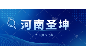 全省住房城鄉建設系統行政處罰裁量基準研討會在平頂山市召開