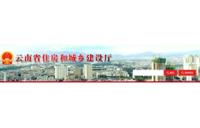 住建廳：2024年第11批共1家企業(yè)申報(bào)資質(zhì)，經(jīng)核準(zhǔn)，不予通過