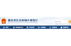 住建廳：8月15日起，公路、水運資質實施委托并聯(lián)審查！