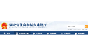 住建廳：企業(yè)使用非本單位人員申請(qǐng)的資質(zhì)被撤銷