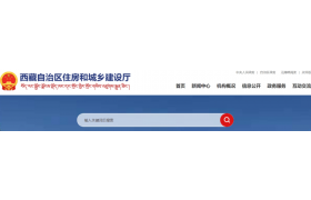 住建廳：企業資質延續提供虛假人員信息及人員合同，不予延續并重新申請資質核定