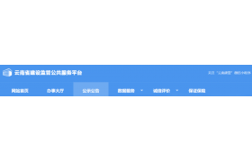 住建廳：企業資質延期需提供申報前3個月個稅和社保證明等材料！