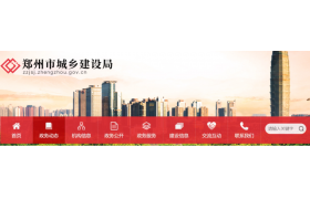 住建廳：企業(yè)資質(zhì)審查意見公示